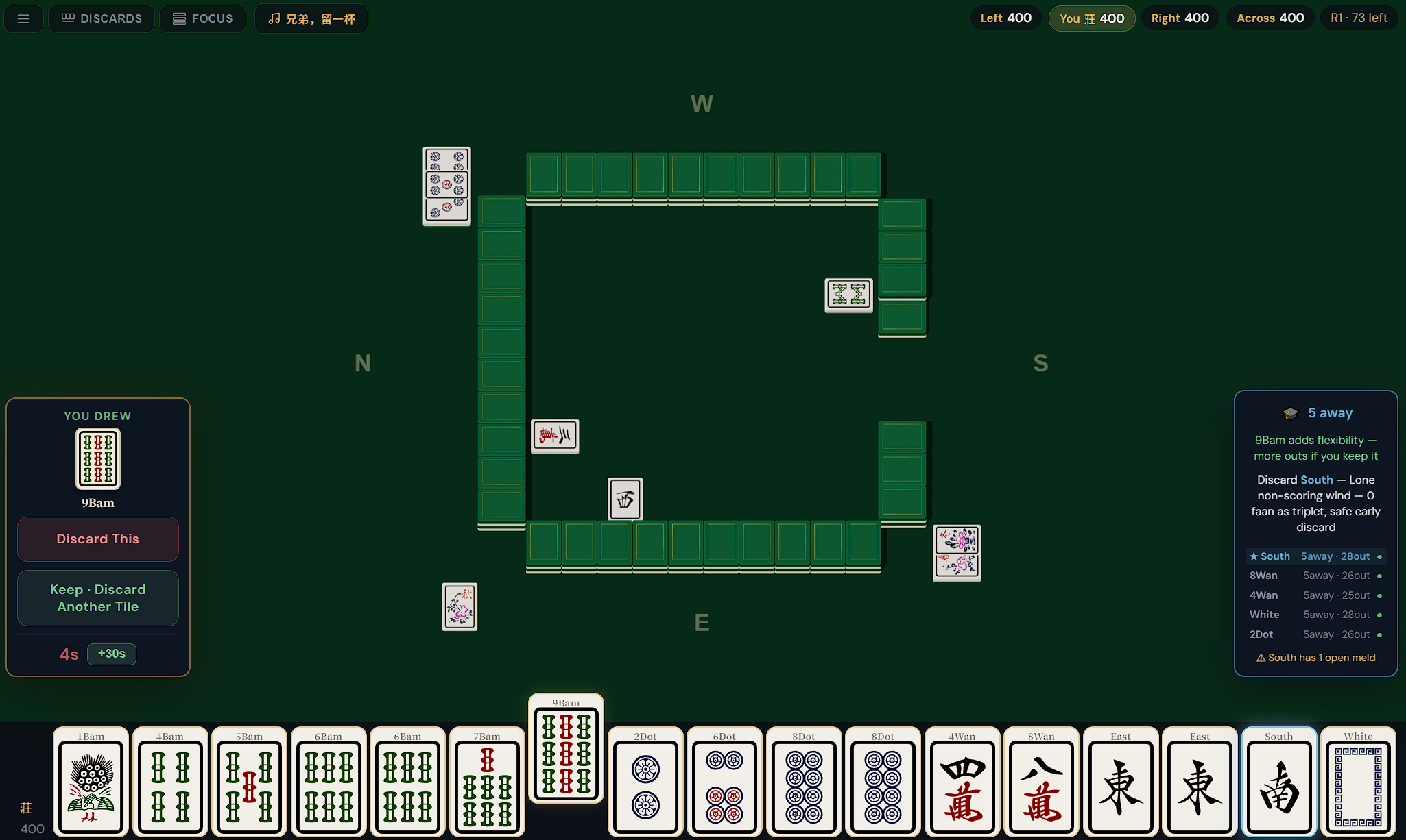 The East Wind, Taiwanese mahjong with AI coaching